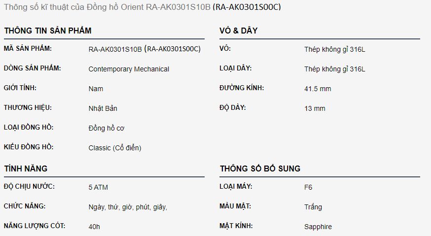 Orient RA-AK0301S10B (RA-AK0301S00C)